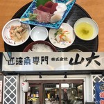 佳鱗亭 - 山大 佳鱗亭（カリンテイ） 刺身盛ランチ\900(税込)