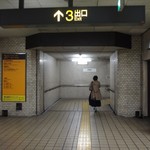 ホワイト餃子 - 塩釜駅から