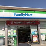 ファミリーマート - 