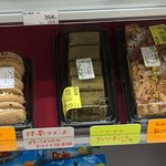 ファミリーマート - 左からメープルマカロン(400円)、抹茶テリーヌ(550円)、バナナとナッツずっしりケーキ(550円)