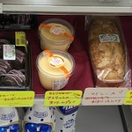 ファミリーマート - とろーりなめらかアイリッシュ生クリームプリンetc.