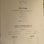 リストランテ・マッサ - 