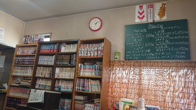 Okonomi Renga photo 4