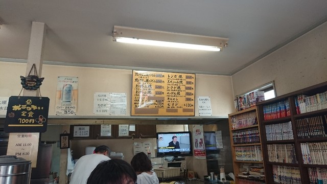 Okonomi Renga photo 5