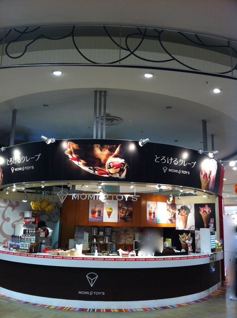 MOMI&amp;TOY'S Ario Kameari Ten photo 5