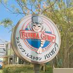 BUBBA GUMP SHRIMP TOKYO - 