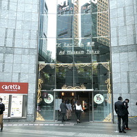 美寿思 - 