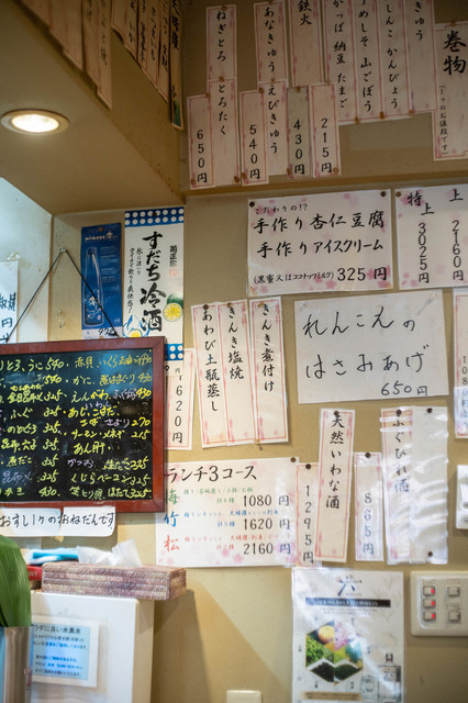 めぐりあひて 鮓店 すしや それとも 居酒屋 ゐざかや 歟 か 眞鱈精巢 くもこ に贏 まさ る 眞鰒精巢 まふぐのしらこ By 酔狂老人卍 おすしやさん せんげん台 寿司 食べログ