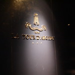 トゥールダルジャン - 