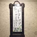 SPICY CURRY 魯珈 - 