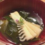 立場割烹 SSAW - 汁なし若竹椀