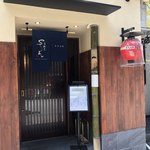 立場割烹 SSAW - お店の外観