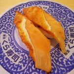 無添くら寿司 - 焼きはらす