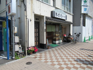 Sobadokoro Tamagawaya - 