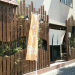 濃厚魚介らぅ麺 純 - 