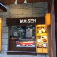 とんかつ まい泉 青山本店 - テイクアウトスペース