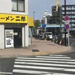 ラーメン二郎 - 店舗外観