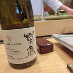 照寿司 - 菊鹿。ワイナリーでは売り切れの幻