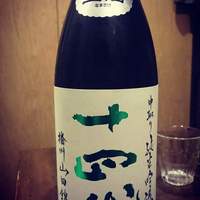稲水器 あまてらす - 