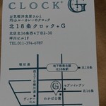 CLOCK+G - 
