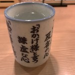 robatanohitoiki - 久米島の久米仙ブラウン お湯割 ¥350+tax