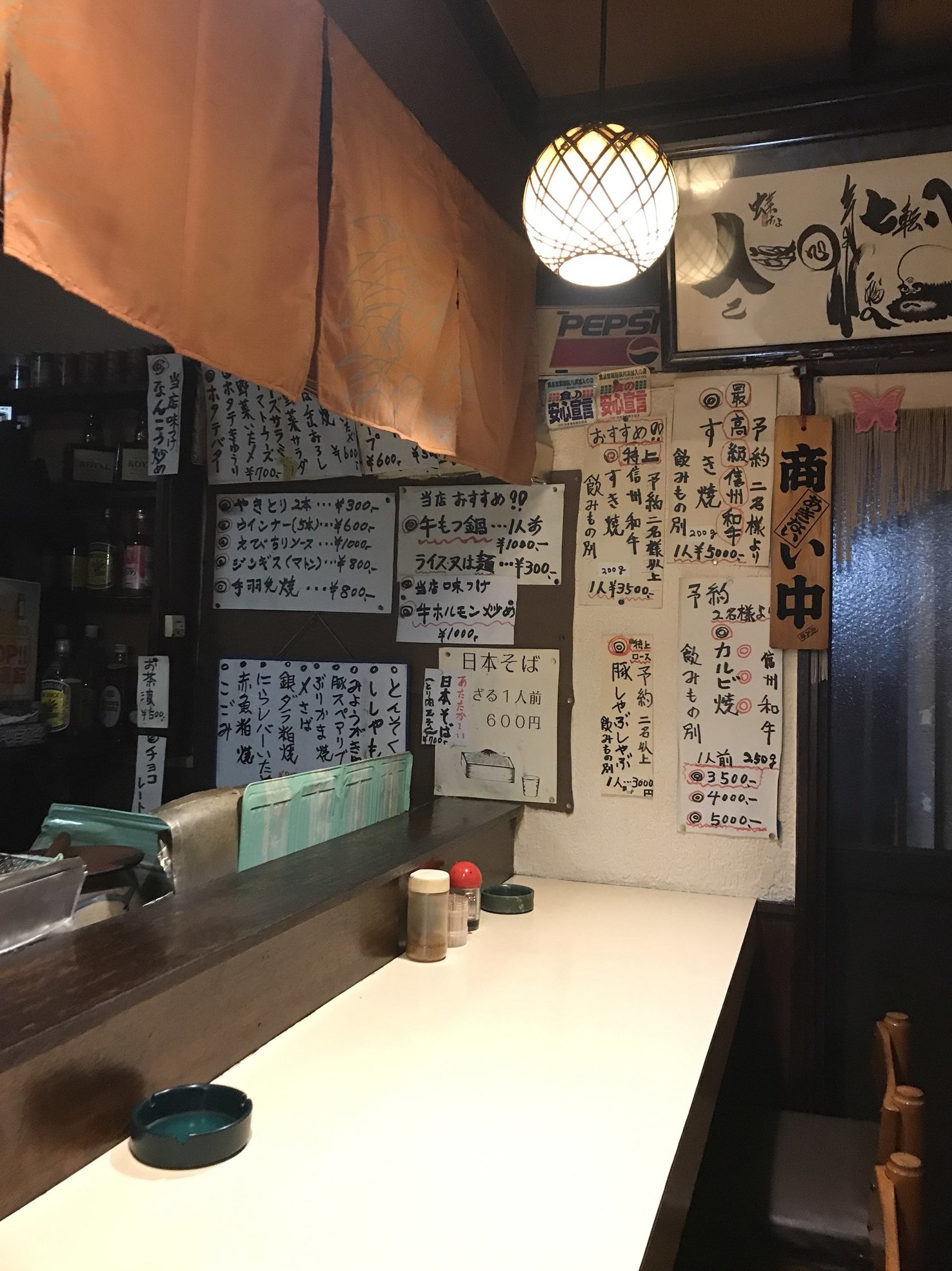 蝶ちょ name=