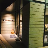 ケンゾーエステイトワイナリー 六本木ヒルズ店 - 