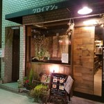 クロイマジョ - 