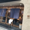 天ぷらめし 金子半之助  日本橋店