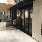 スターバックス・コーヒー - 