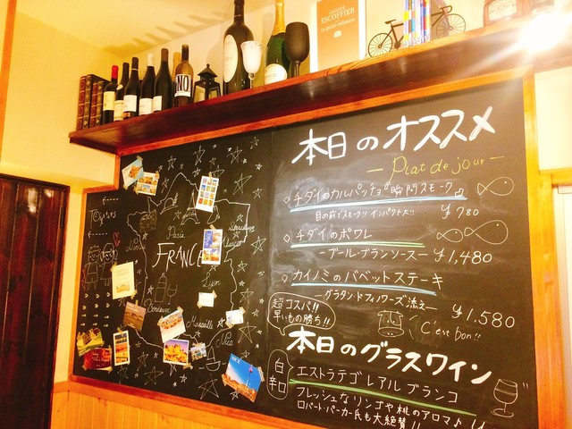 French Bar COUCOU photo 5