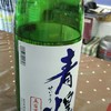 てらや