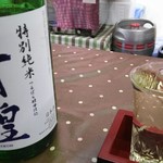 てらや - 