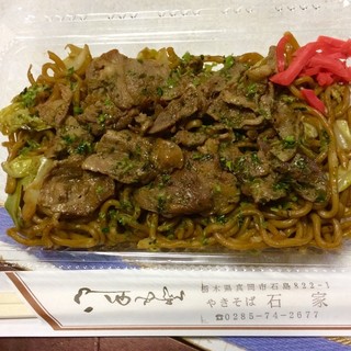 子供可 真岡市でランチに使えるお店 ランキング 食べログ 子供可 真岡市でランチに使えるお店 ランキング 食べログ