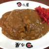 日乃屋カレー 西五反田店