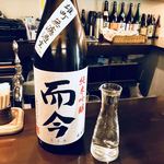 地の酒　しん - 而今 雄町 50% 純米吟醸