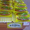 つるやパン つるやパン