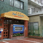 ブルートレイン - お店外観