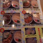 北谷食堂 妻恋坂店 - 日替わりランチ