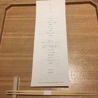 恵比寿 米ル - 
