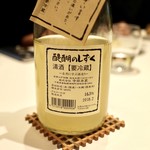 レフェルヴェソンス - 