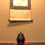 未在 - お香も最高級