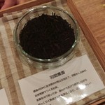 ラ・トラース - コーヒーか紅茶で、私は紅茶を選びました。大和高原都祁(つげ)の生産者さんだそうです。