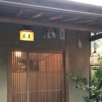 未在 - 