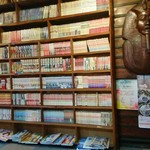 Yaka Kura Miyota Ten - 漫画・雑誌スペース