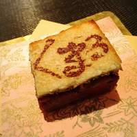 Salon du Kuma3 北新地 - 