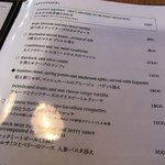 レストラン エイタブリッシュ - 