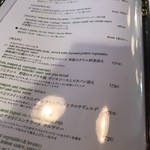 レストラン エイタブリッシュ - 