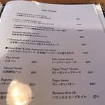 レストラン エイタブリッシュ - 