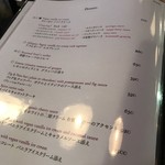 レストラン エイタブリッシュ - 